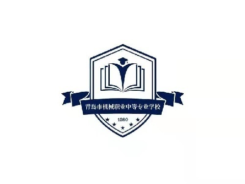 2022年 青岛市职业学校 专业选择