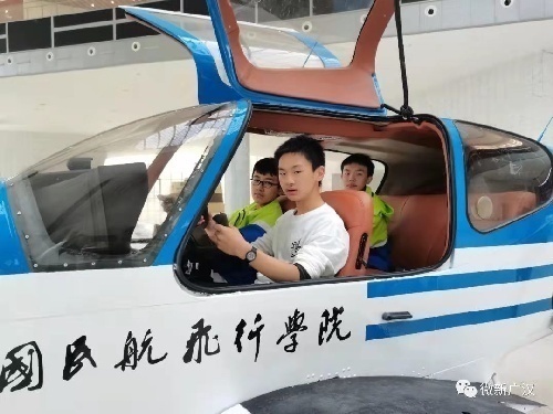 四川普通高中航空实验班
