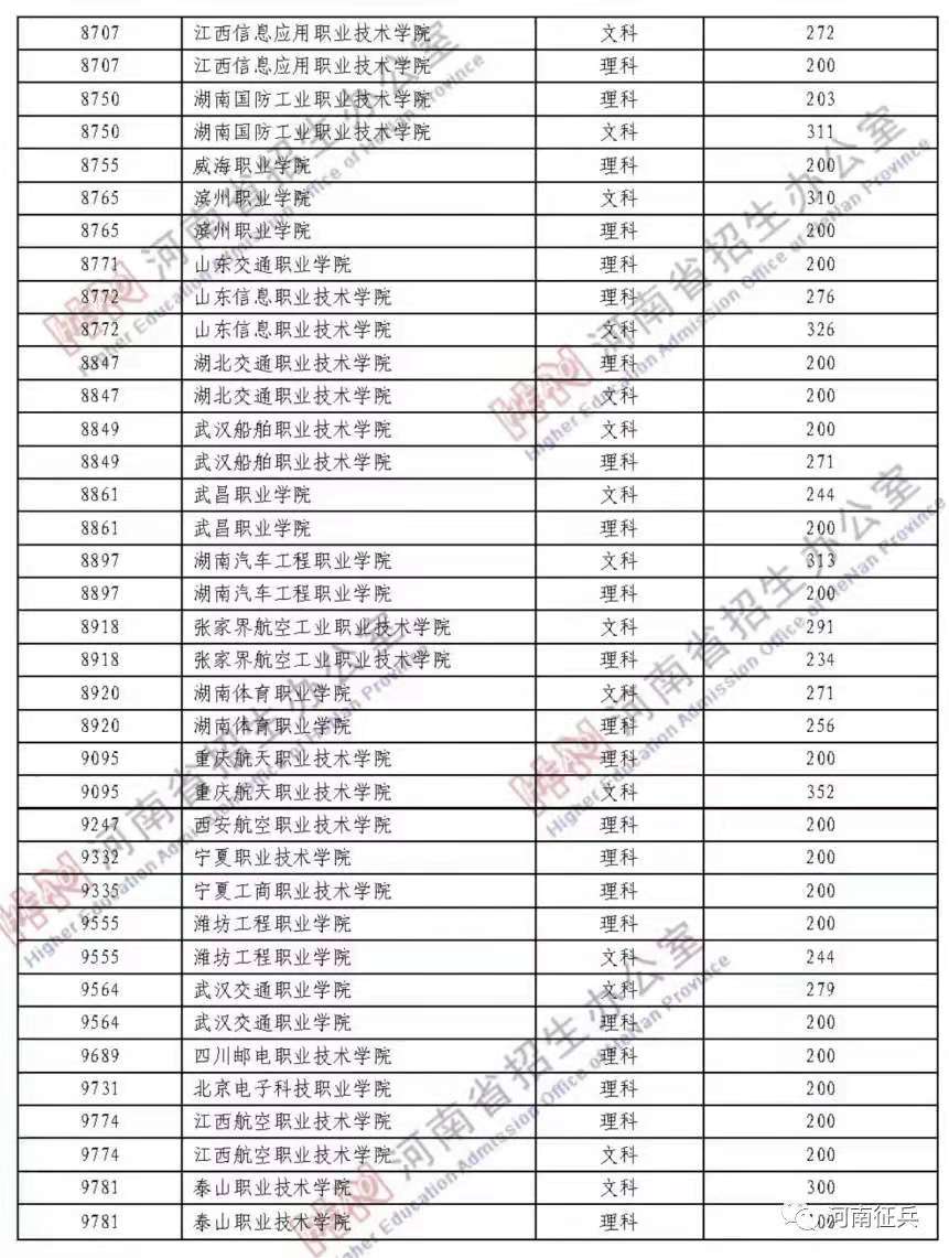 微信图片_20210720143014.jpg
