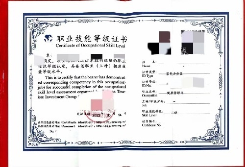 高级健康管理师培训与考试