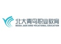 北大青鸟Java,大数据,电商,网络营销,ui培训