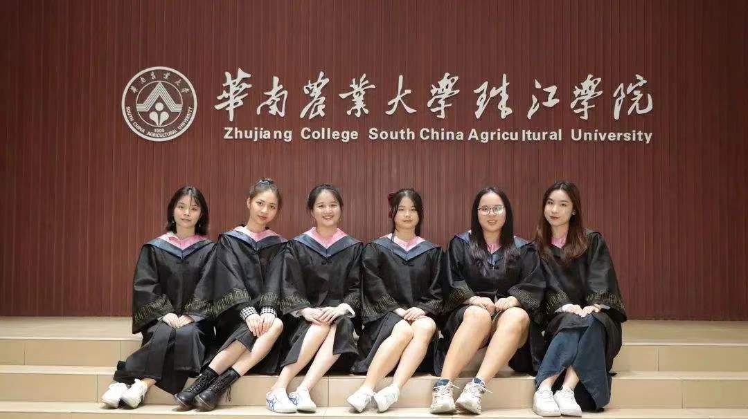 华南农业大学珠江学院职业教育招生项目招商
