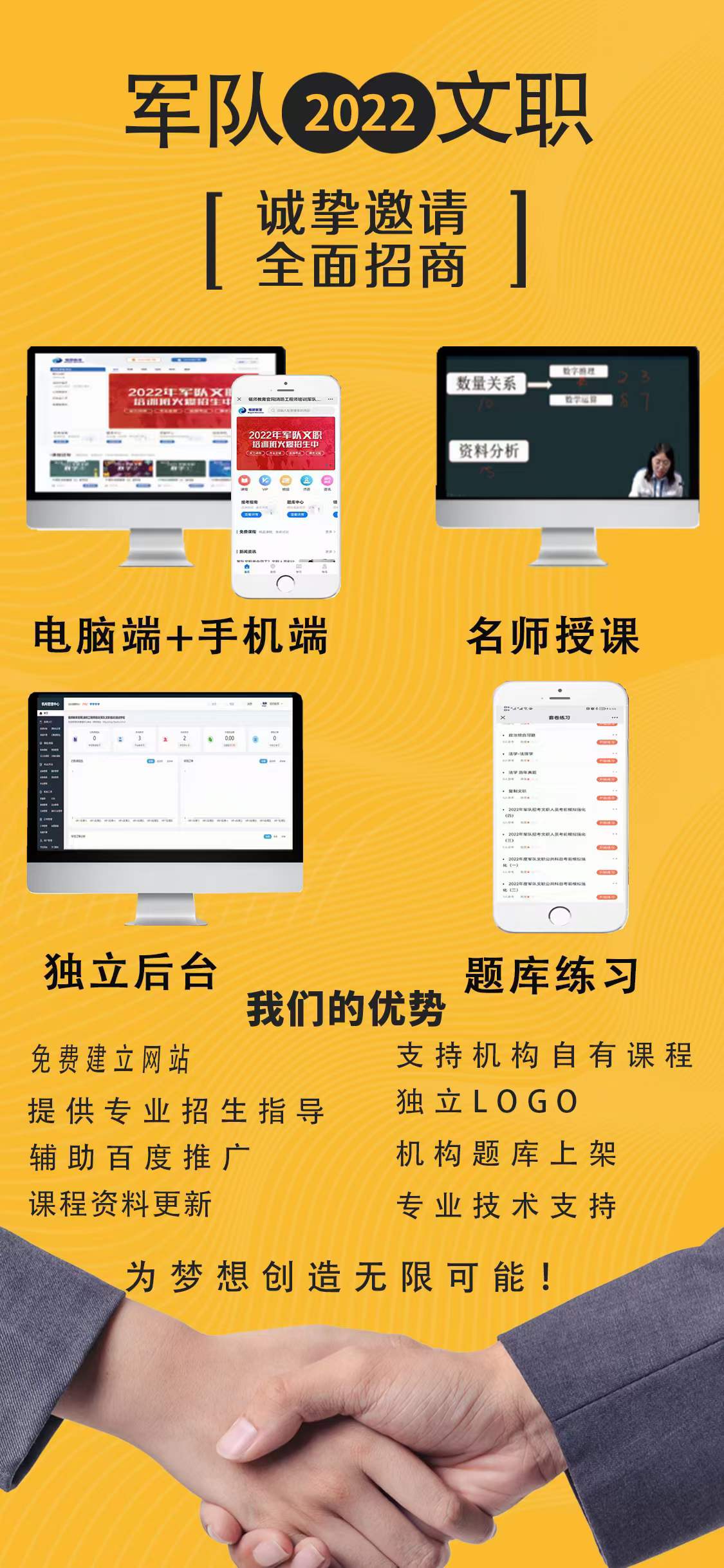 微信图片_20220712084937.jpg