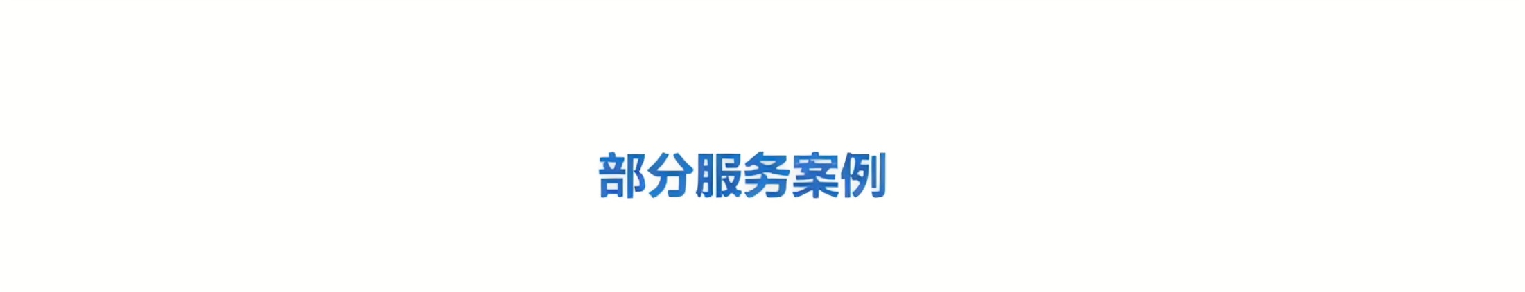 图片上传