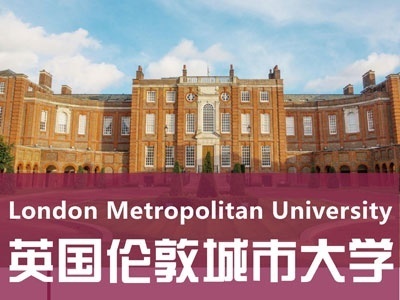 伦敦城市大学2+2本硕连读