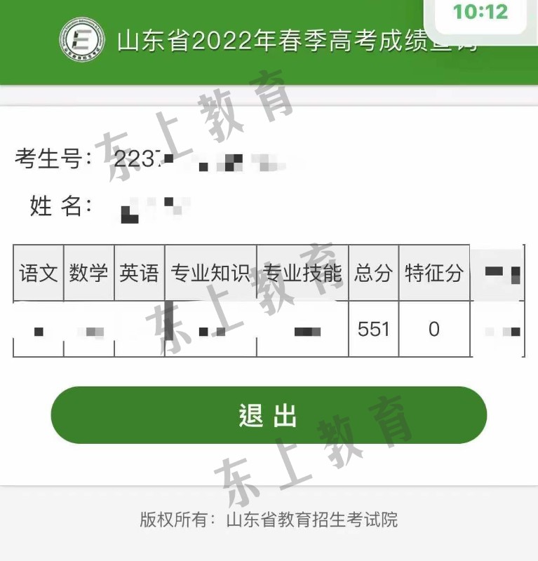 微信图片_20221026103110.jpg
