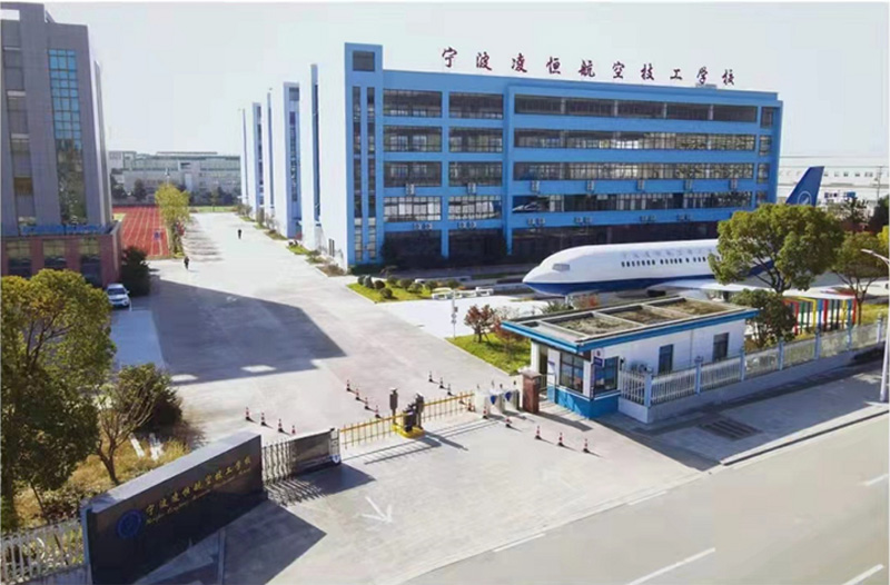 ningbolinghengjigongxuexiao.jpg