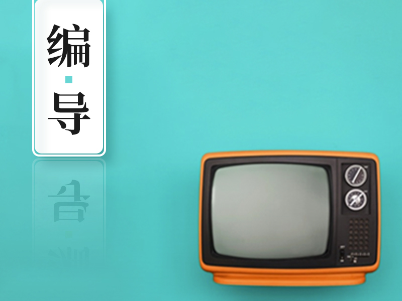 浙江传媒艺考-编导专业寒假暑假统考校考集训班招生