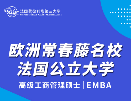 国际在职硕博面向全国招代理