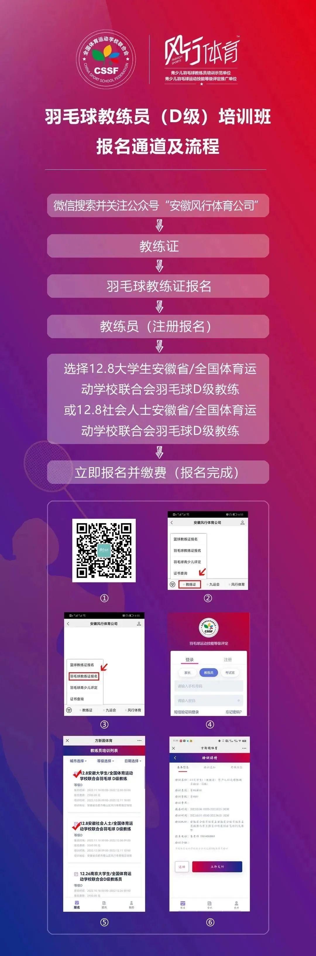 微信图片_20221205113745.jpg