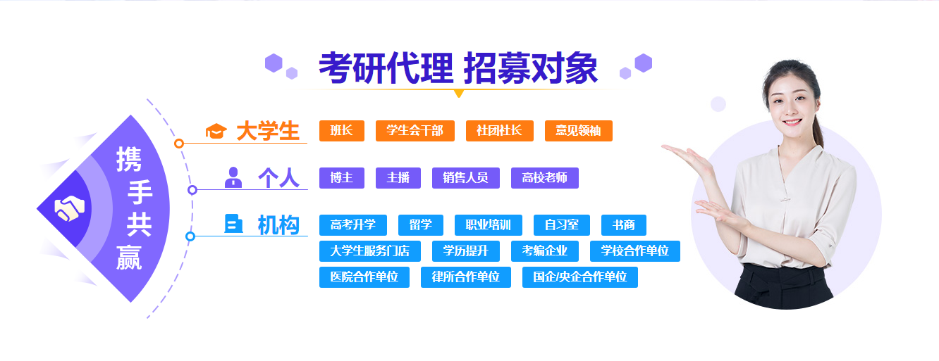 合作代理图片.png