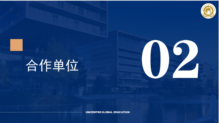 微信图片_20240105110937.png