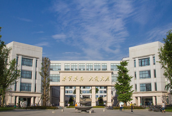 电子科技大学简介