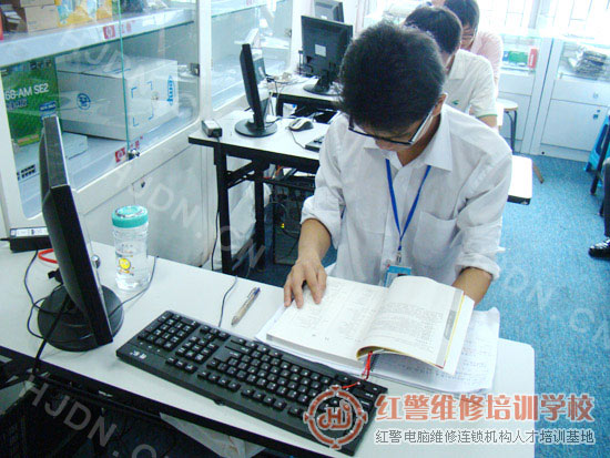 电脑组装与维护工程师培训 
