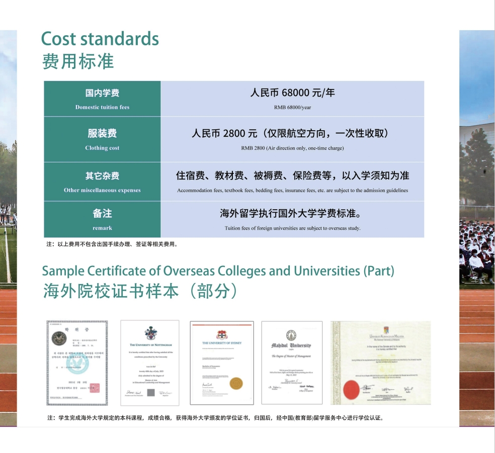 微信截图_20240523103105.png