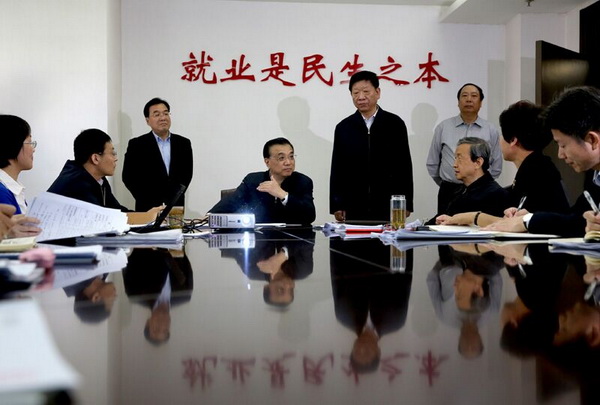 李克强为何把“就业”置顶？.jpg