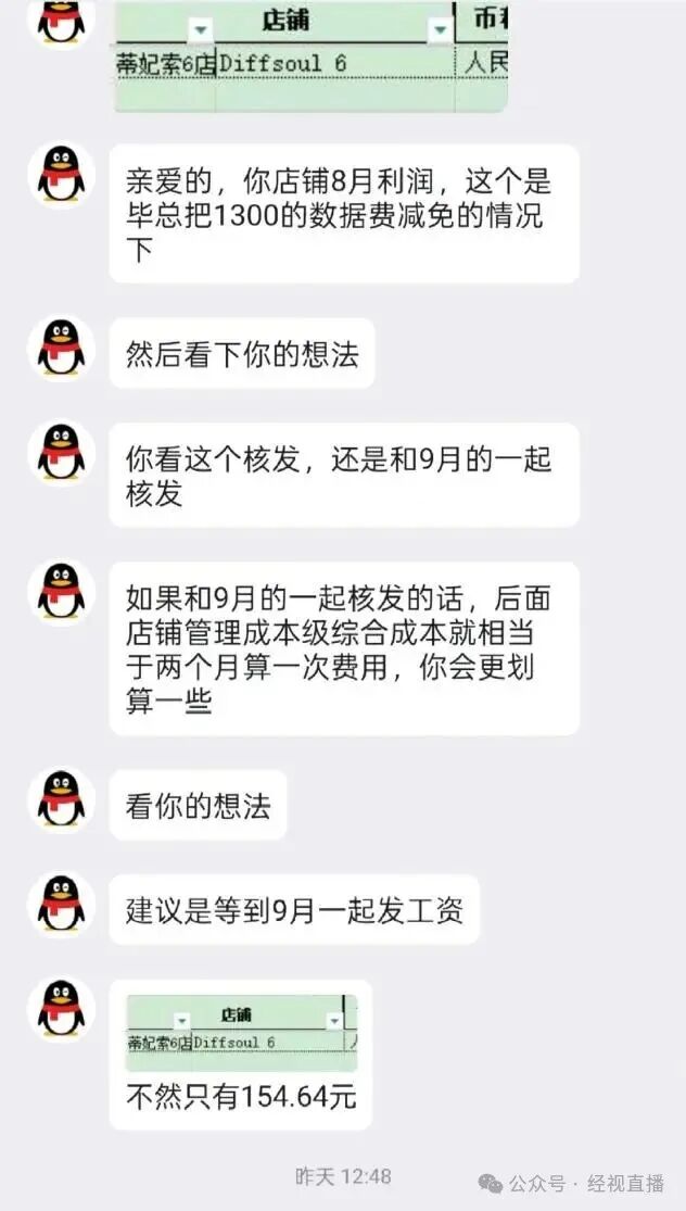 微信图片_2025-09-20_095838_193.jpg