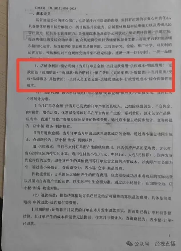 微信图片_2025-09-20_095846_762.jpg