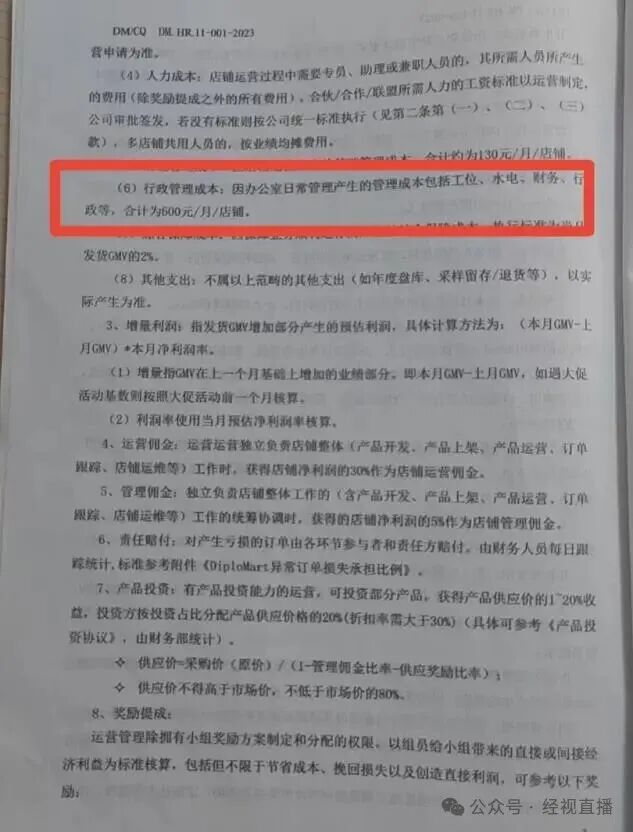 微信图片_2025-09-20_095853_406.jpg