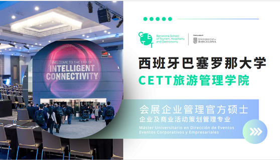 巴大硕士1.jpg 巴大硕士1.jpg