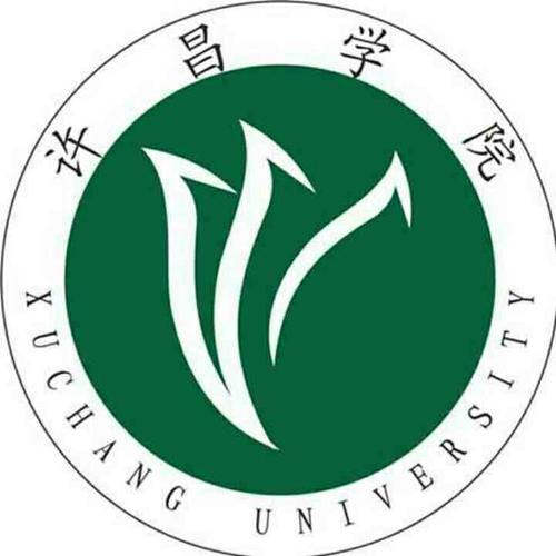 许昌学院