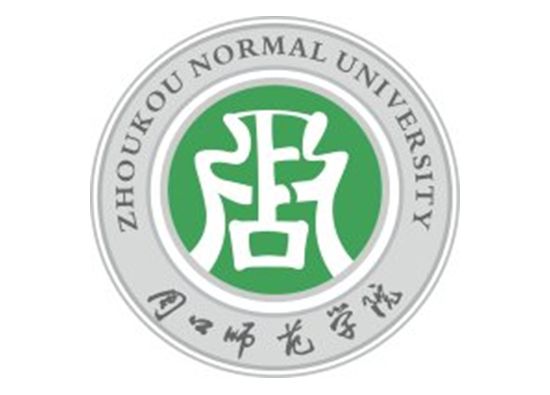 周口师范学院