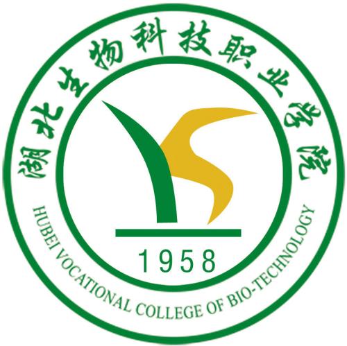 湖北生物科技职业学院