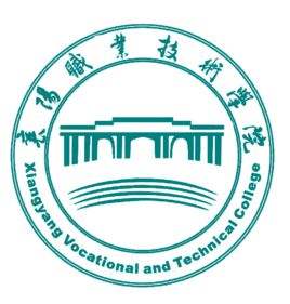 襄阳职业技术学院