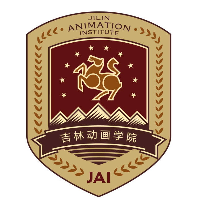 吉林动画学院