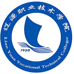 辽源职业技术学院
