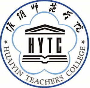 淮阴师范学院