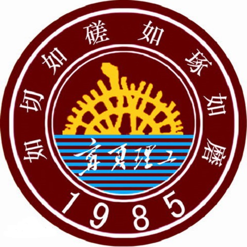 宁夏理工学院