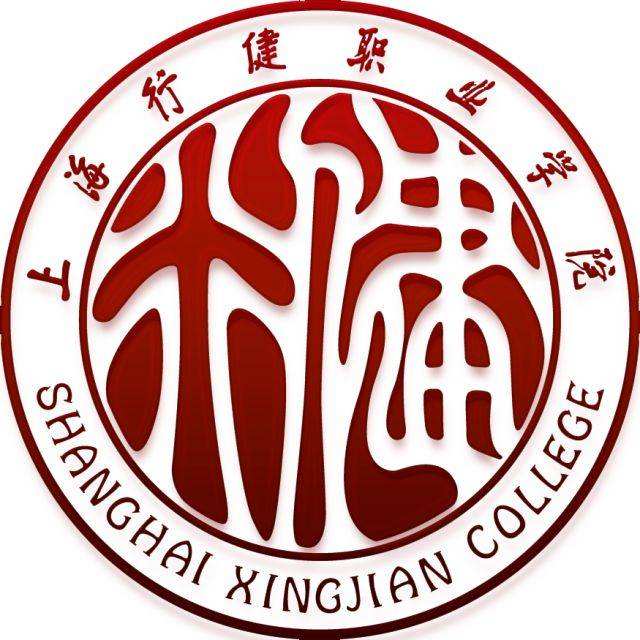 上海行健职业学院