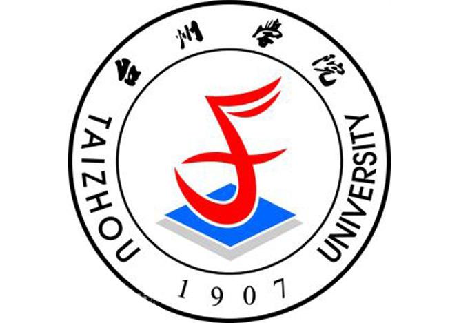 台州学院