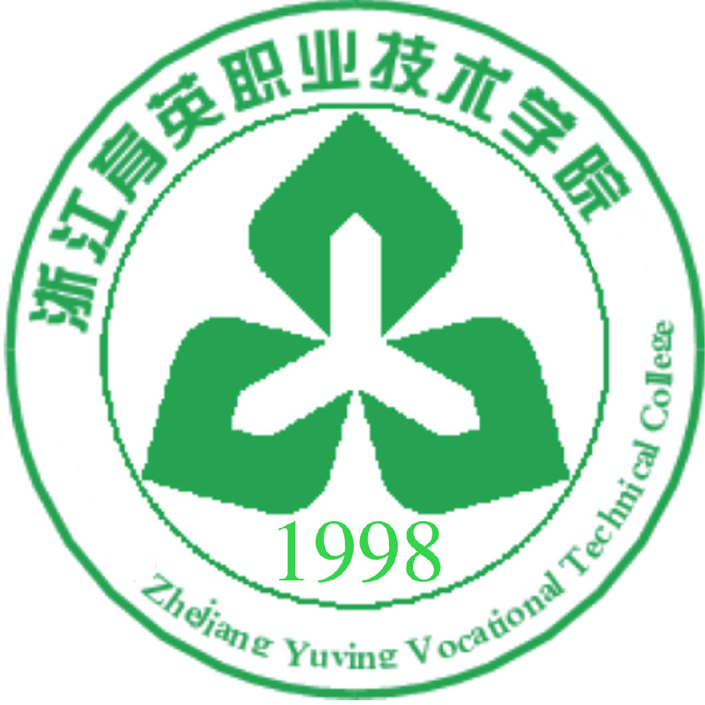 浙江育英职业技术学院